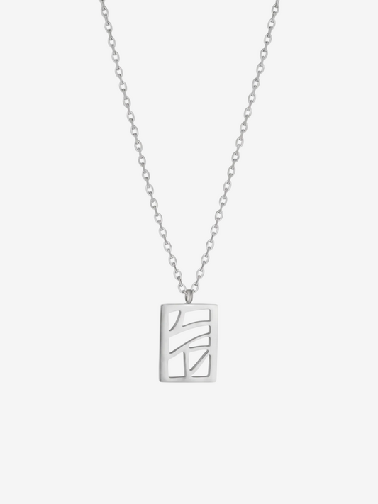 LOUVOND Labyrinth hanger met een rechthoekige zilverkleurige bedel met abstract geometrisch opengewerkt design.